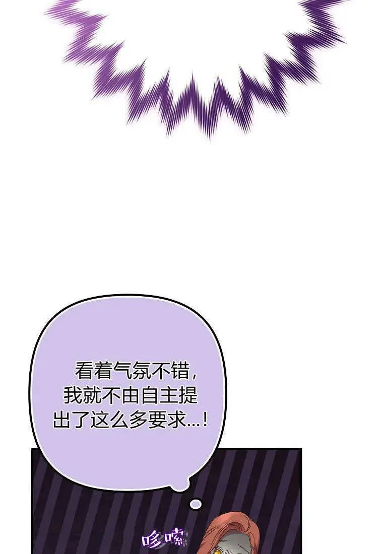 第15话58