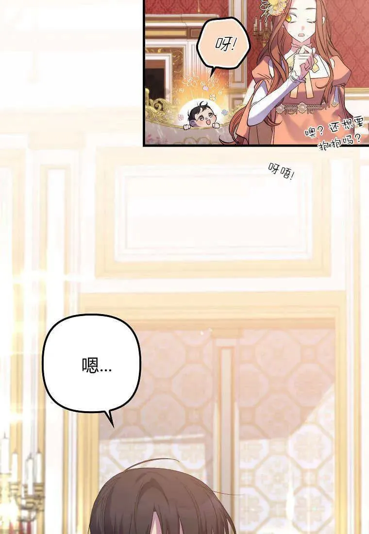 第07话65