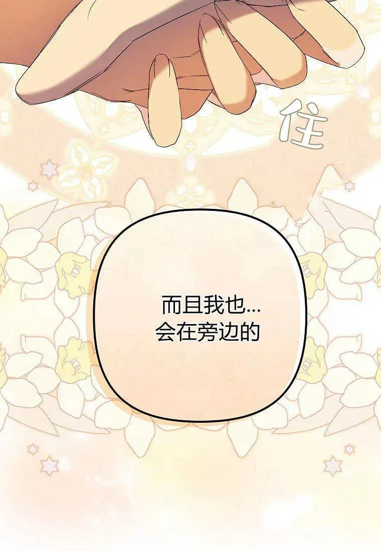 第13话81