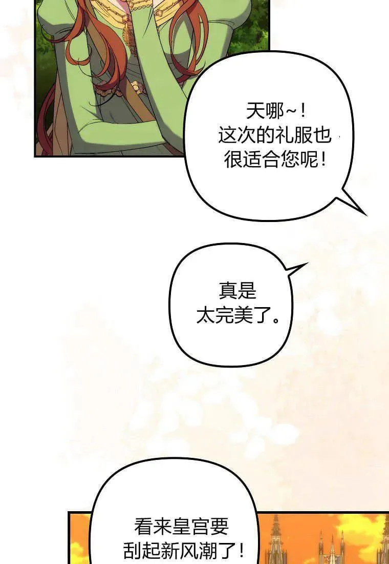 第16话91