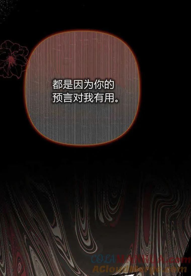 第13话88