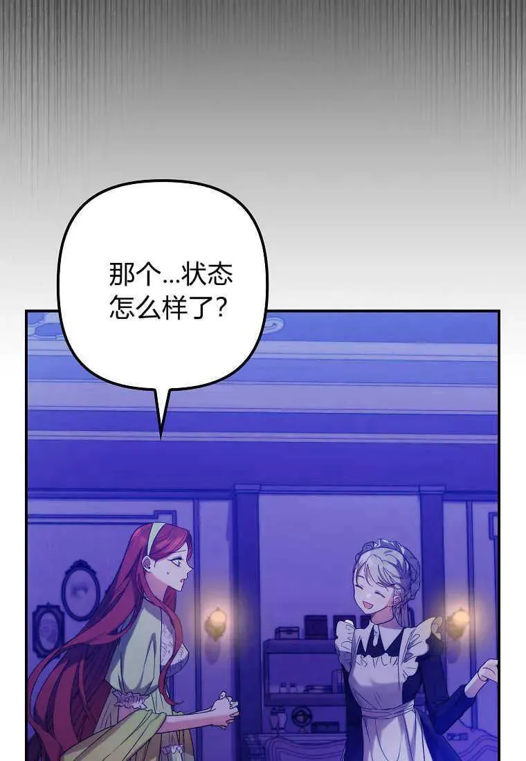第14话21
