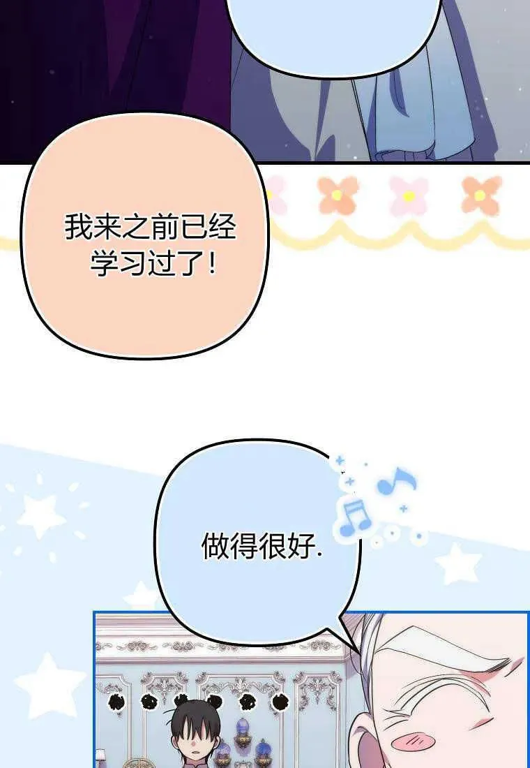 第19话7