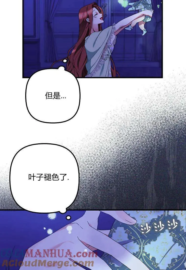 第10话27