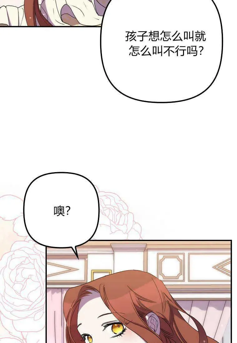 第23话19