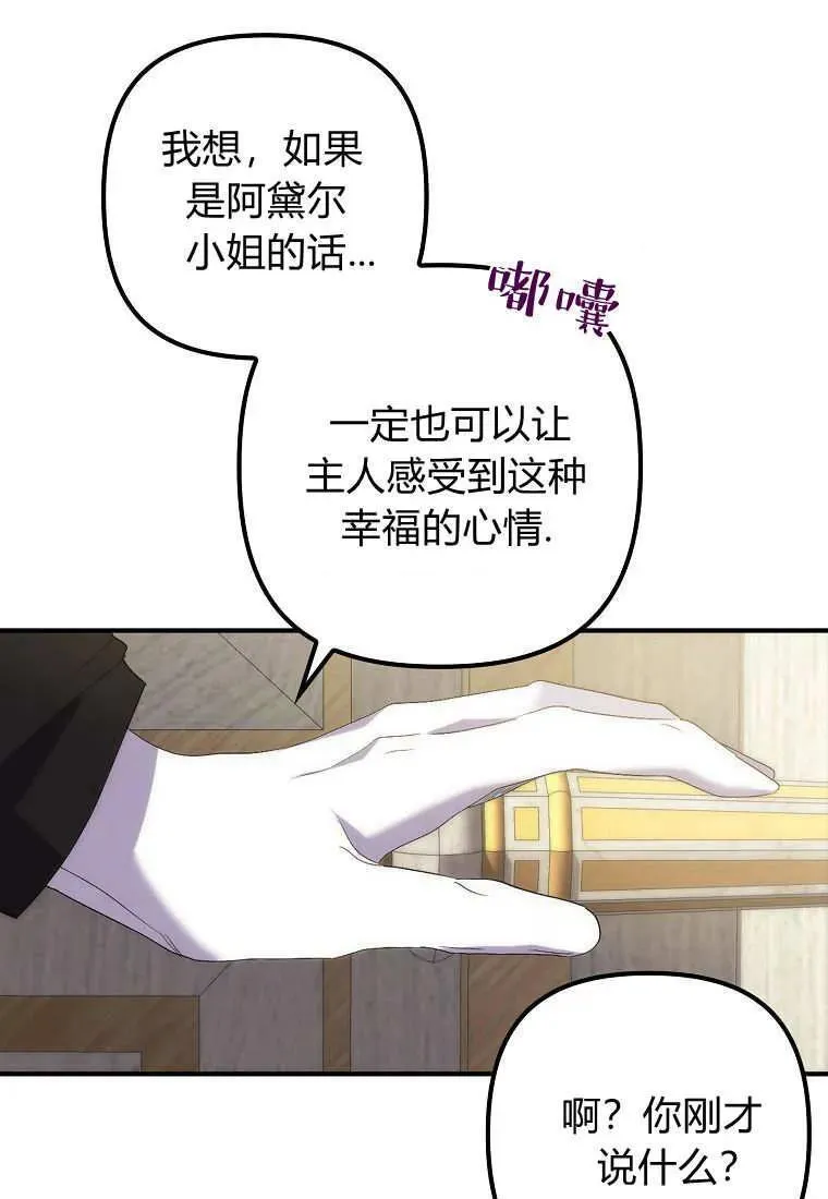 第08话44