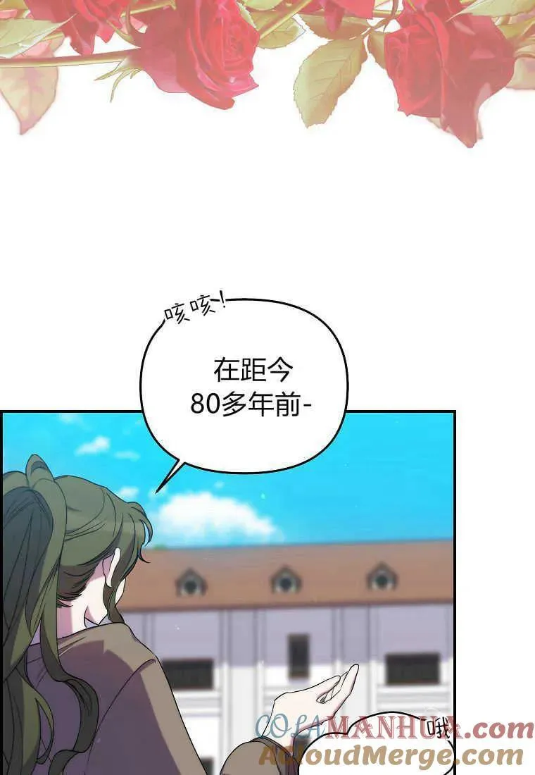 第24话9