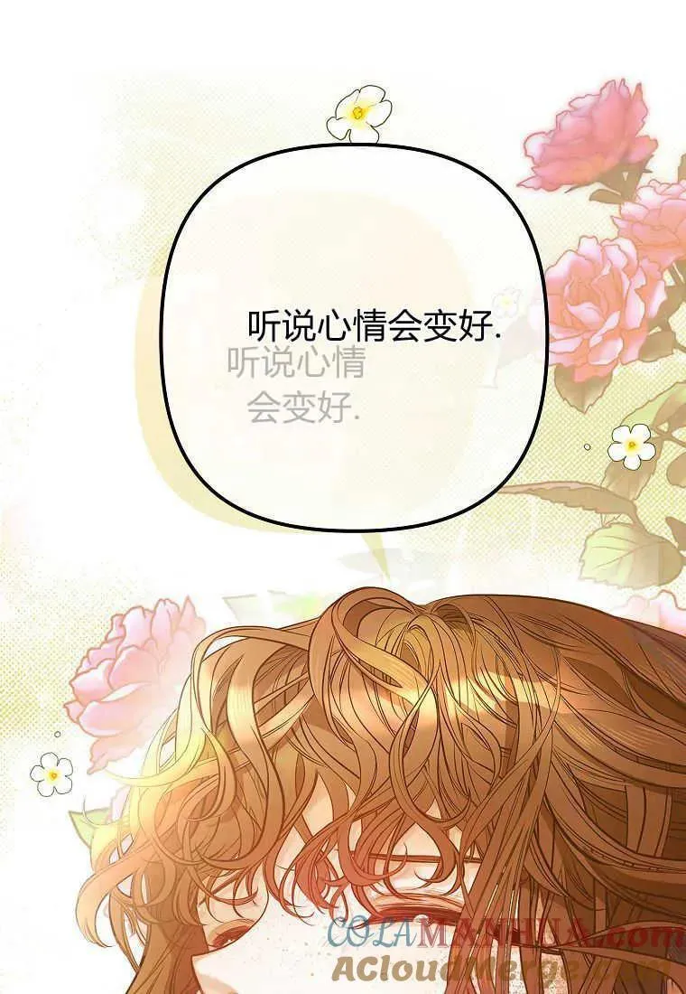 第28话40