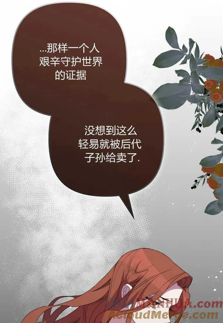 第23话66