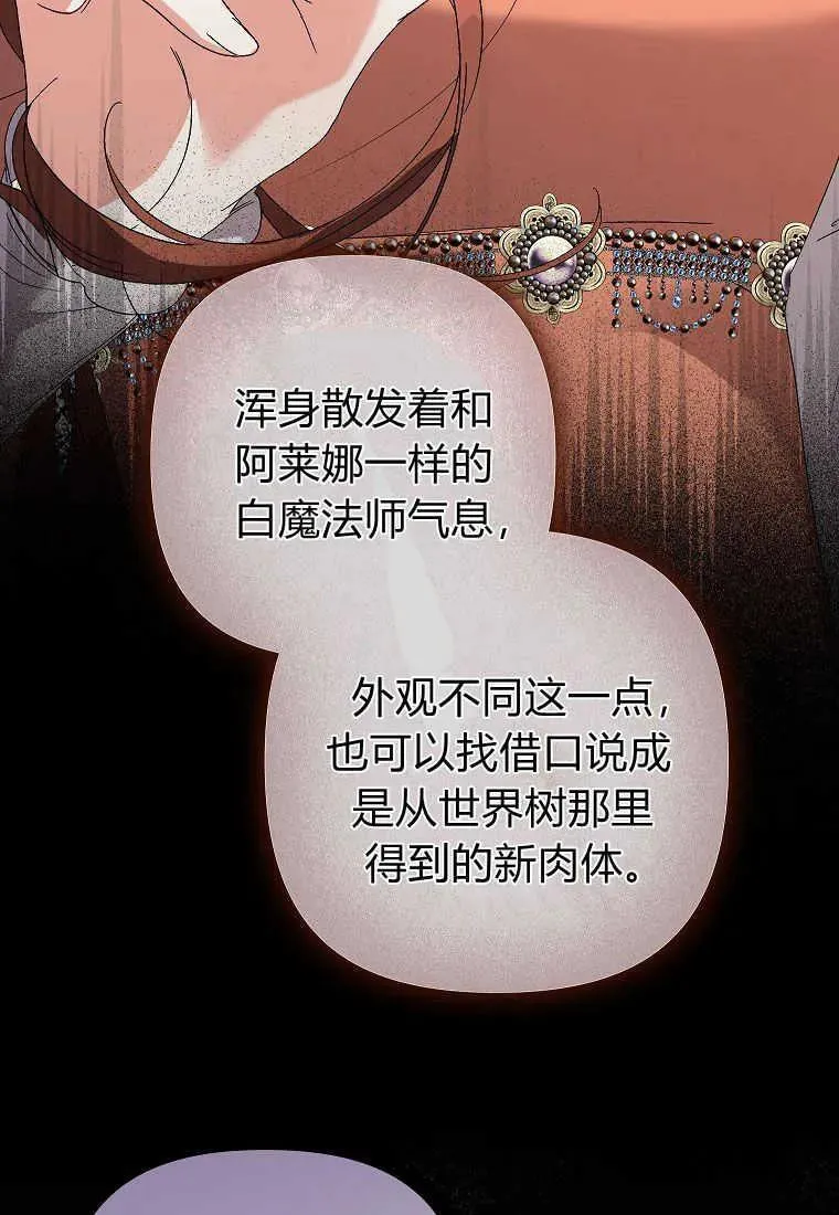 第06话49