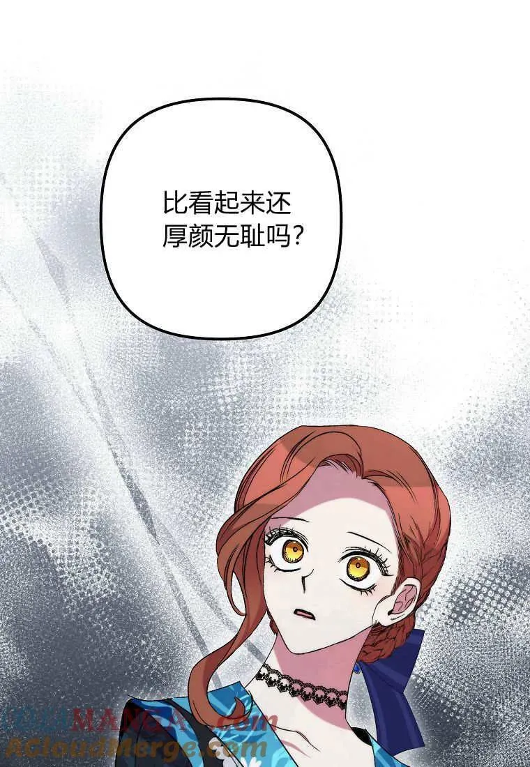 第36话87