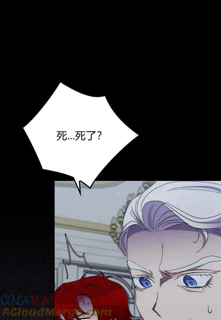 第32话42