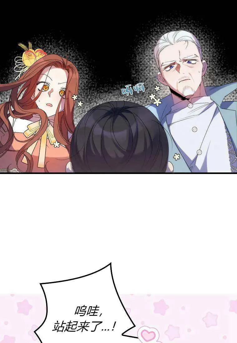 第07话2