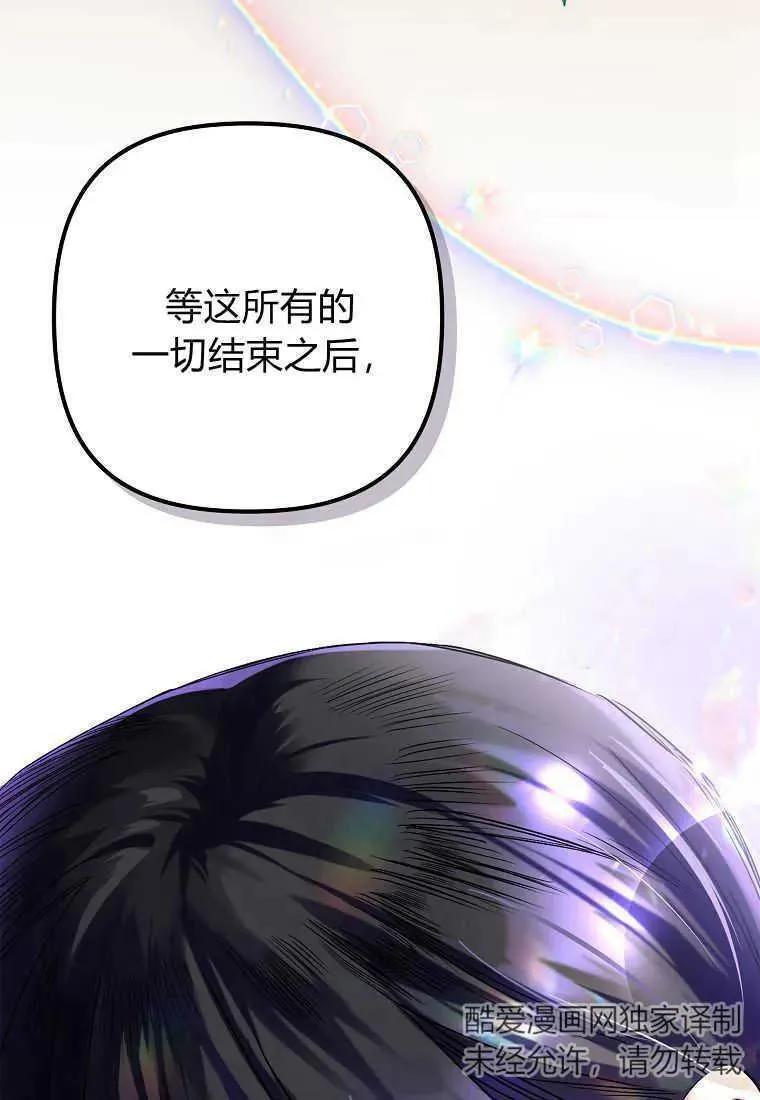 第02话99