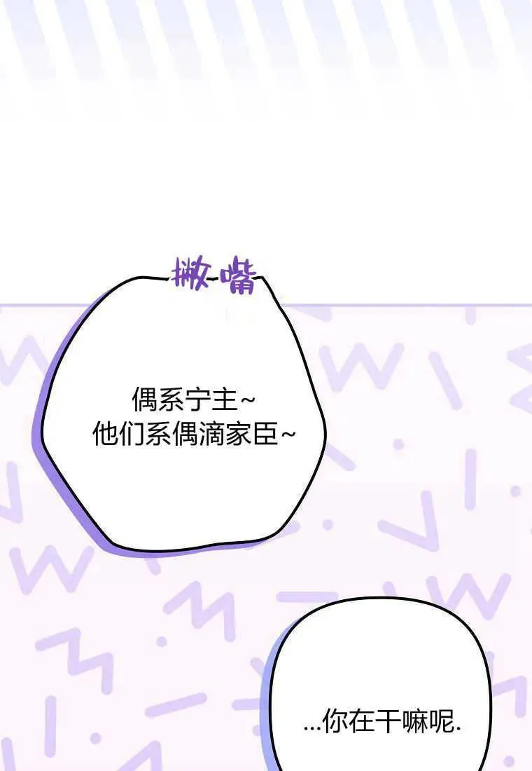 第20话61