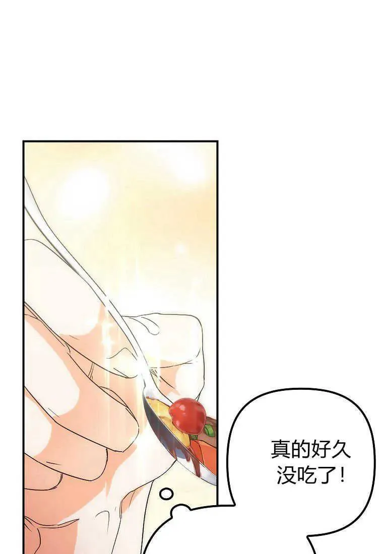 第11话38