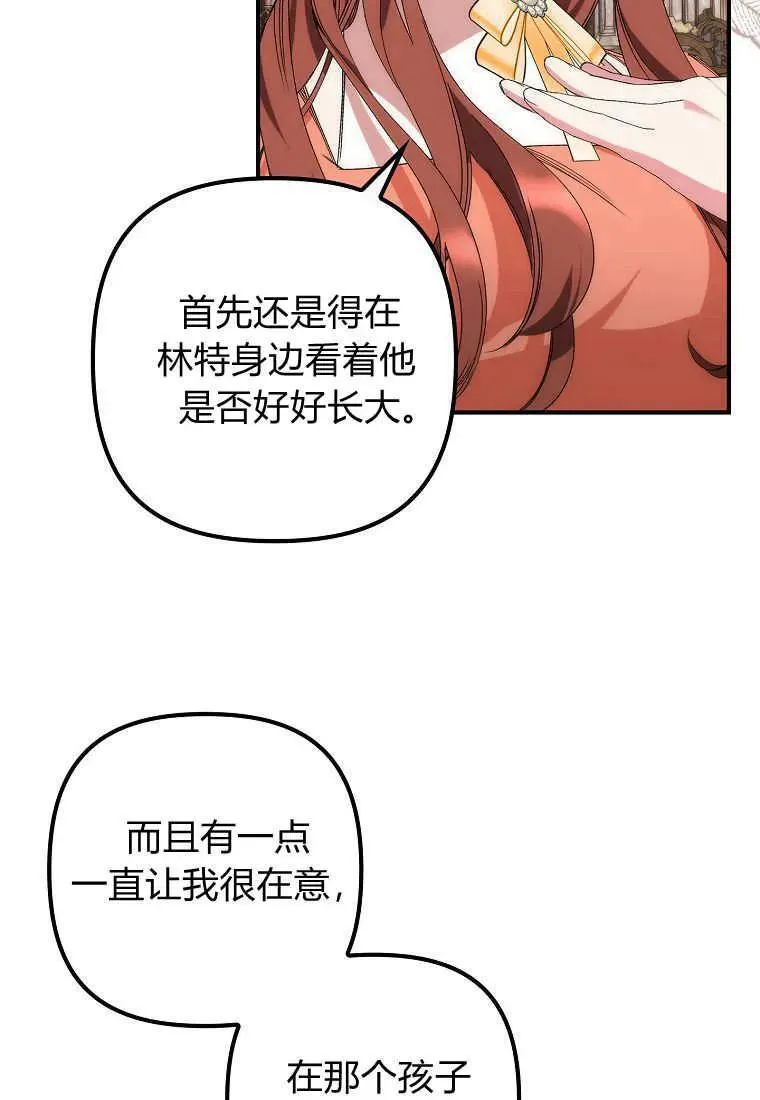 第08话85