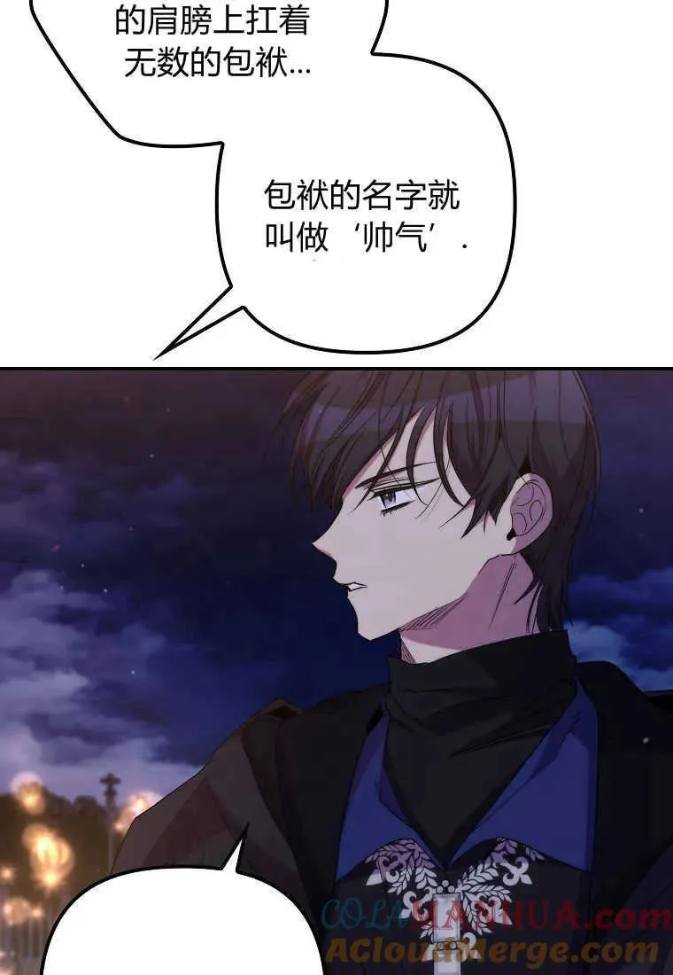 第34话21
