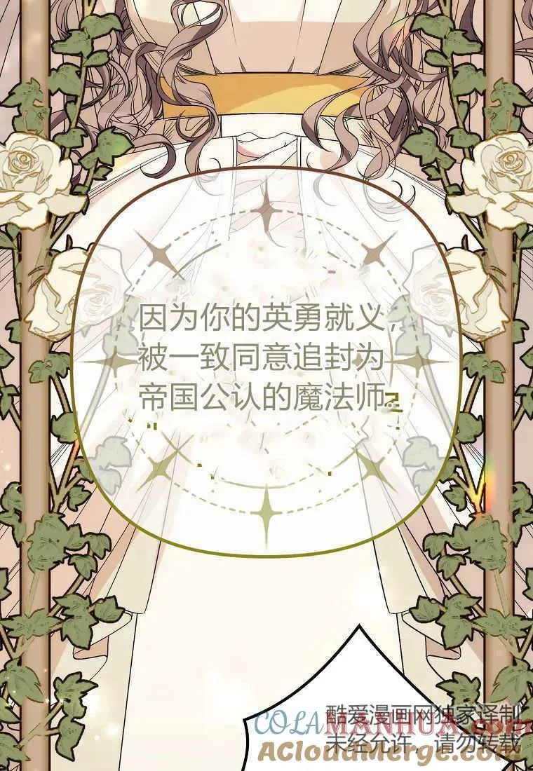 第03话56