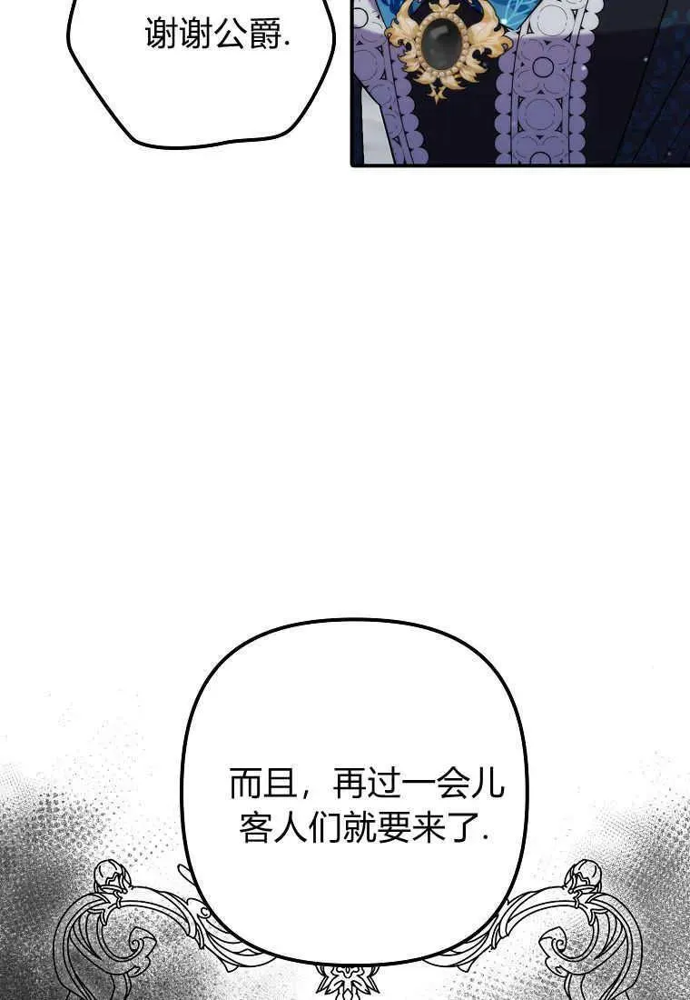 第35话87