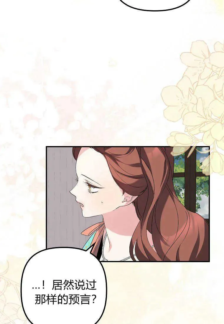 第13话9