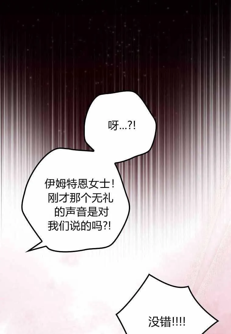第38话48