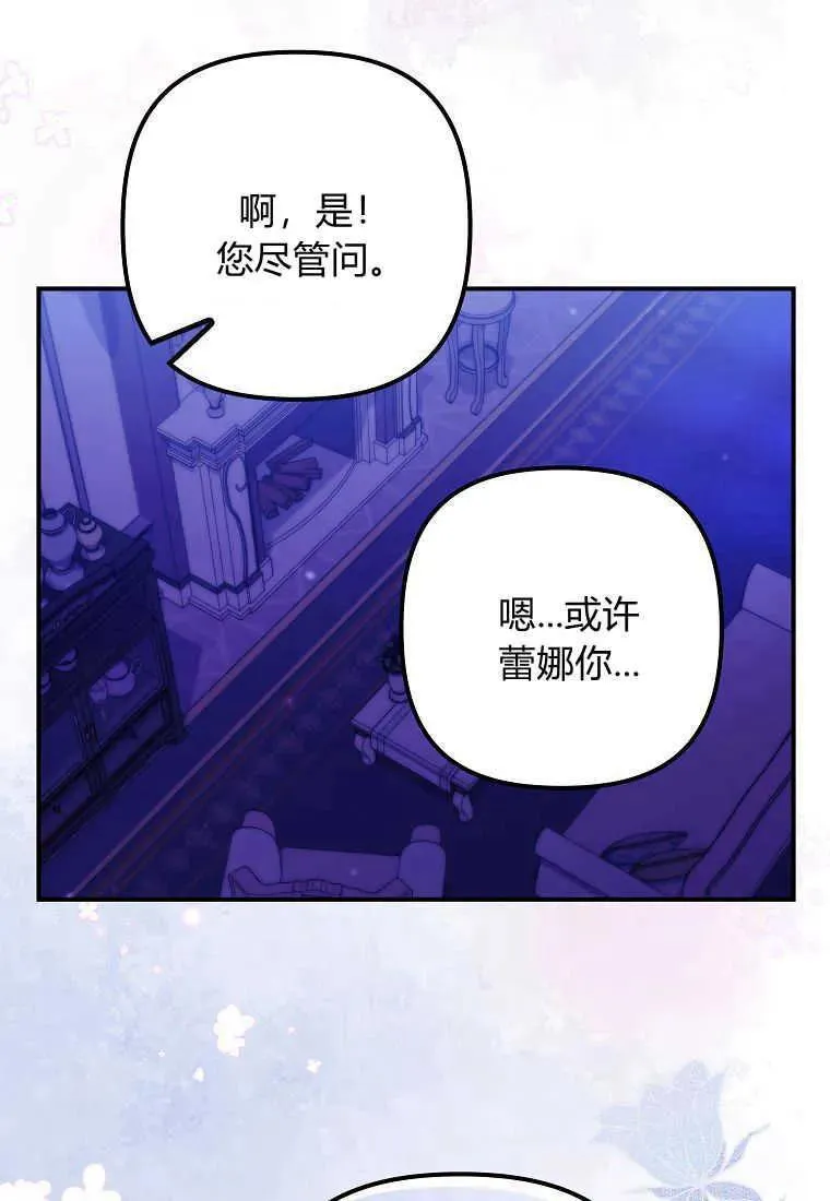 第14话42