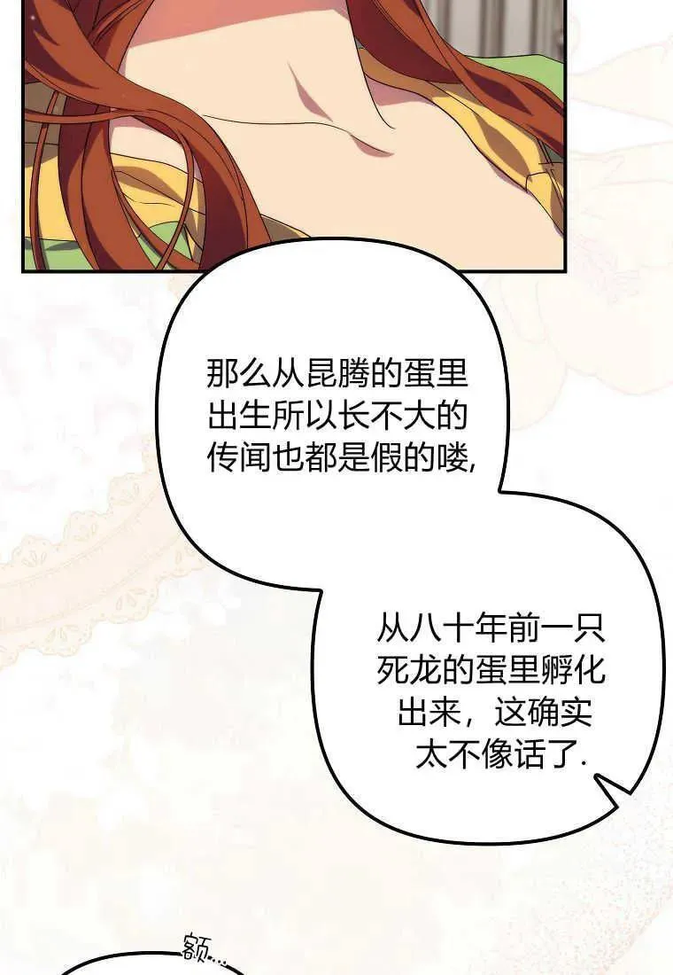 第18话55