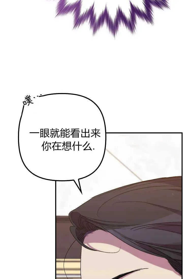第35话81