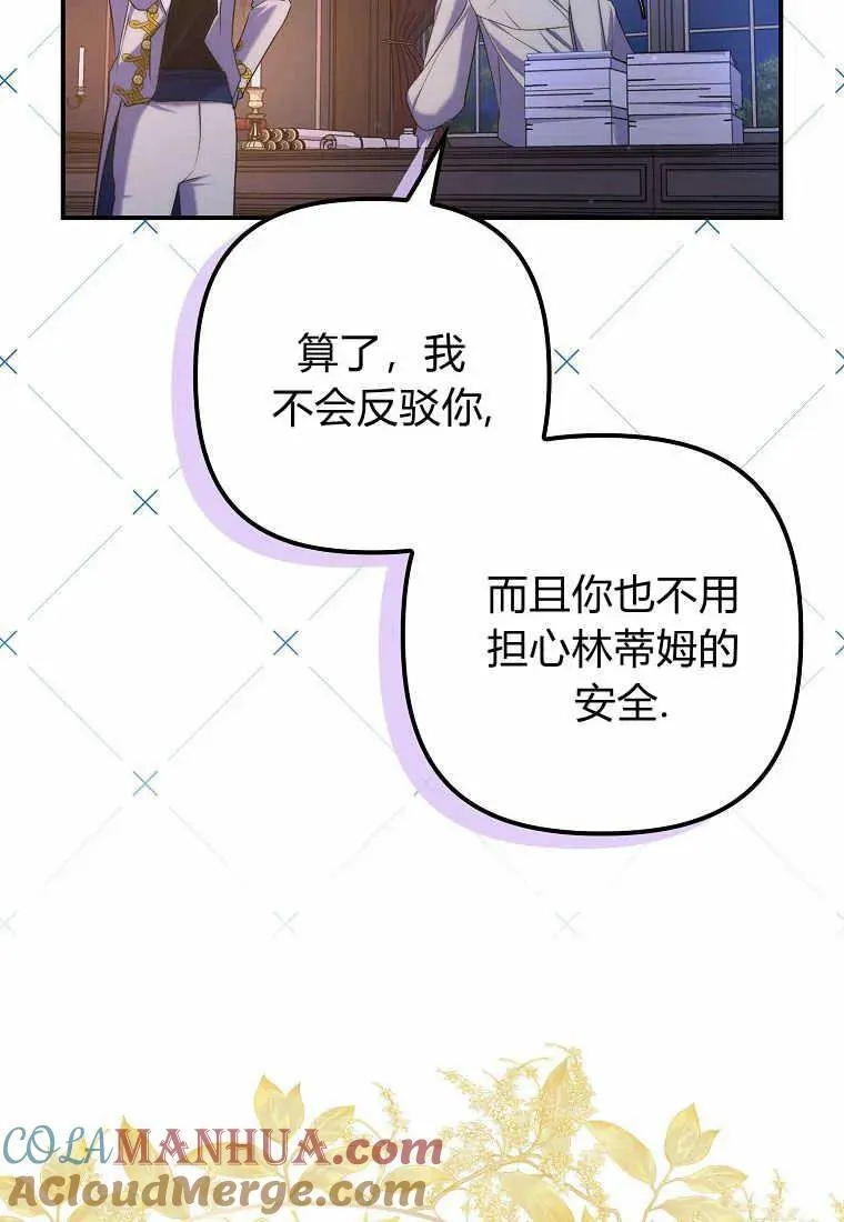 第21话40