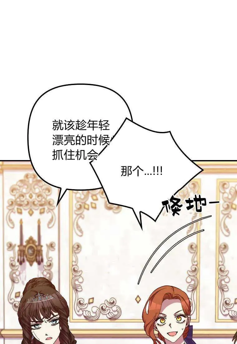 第36话56