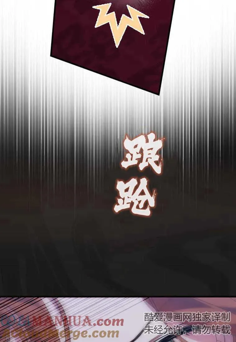 第19话87