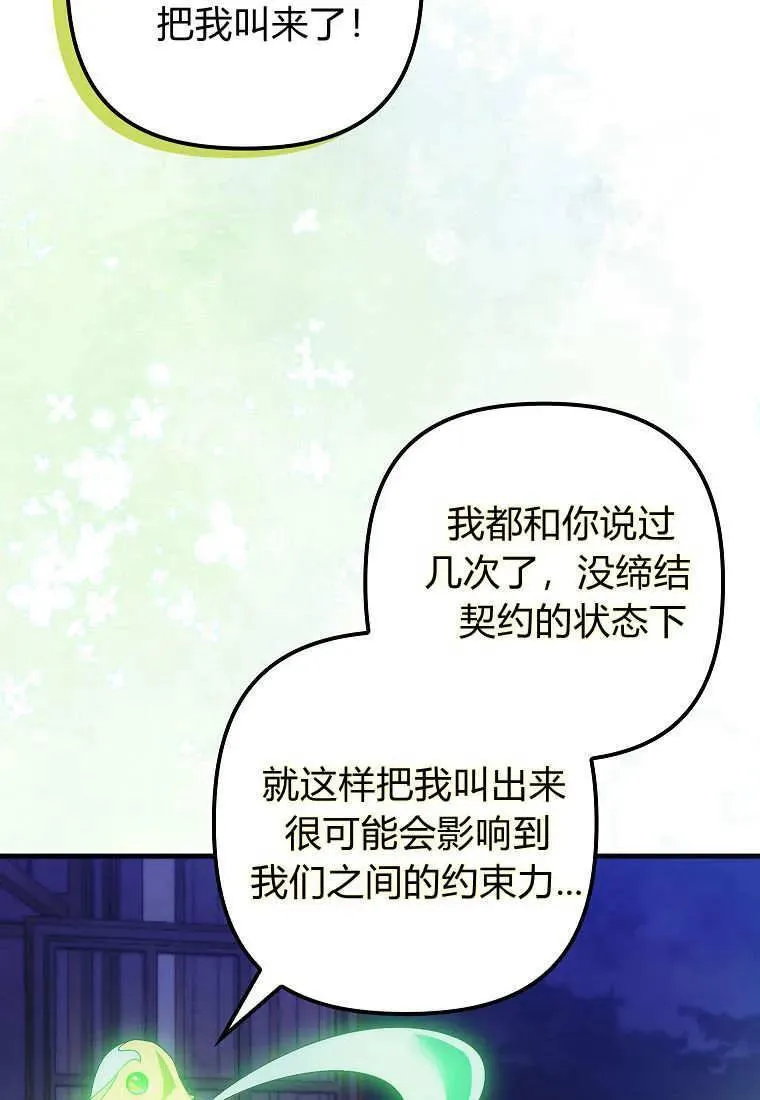第10话7