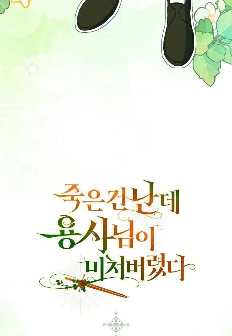 第21话103