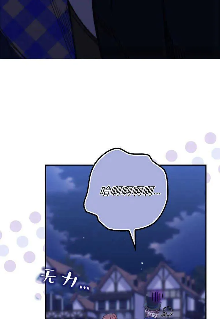 第26话29