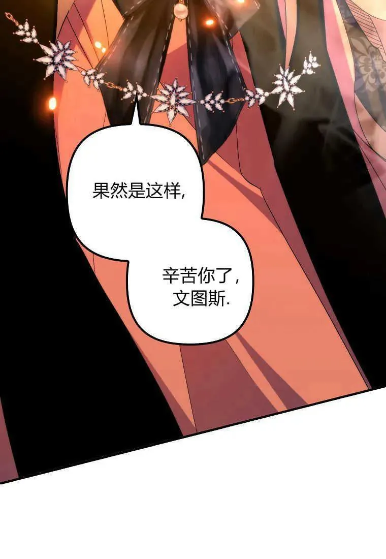 第33话51