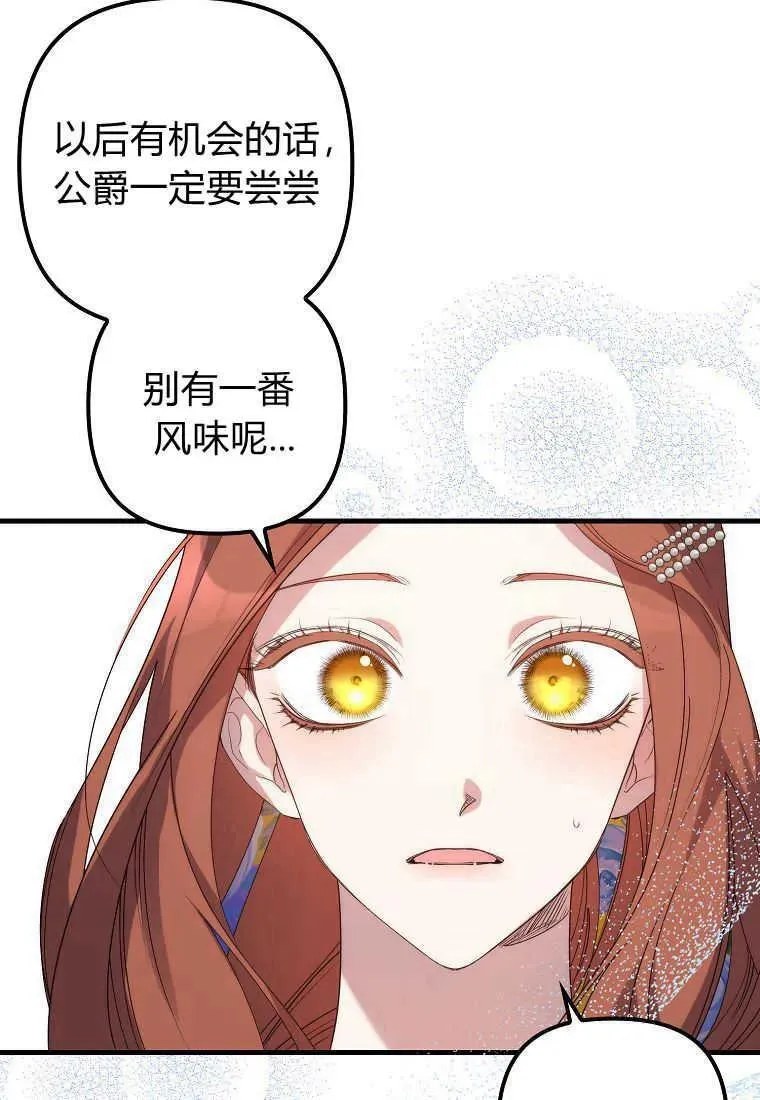 第14话93