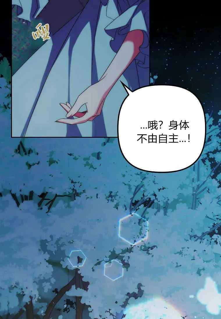第03话86