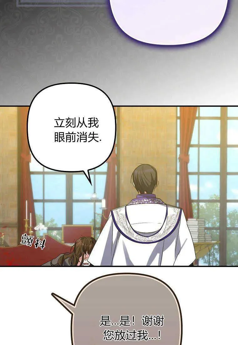 第05话65