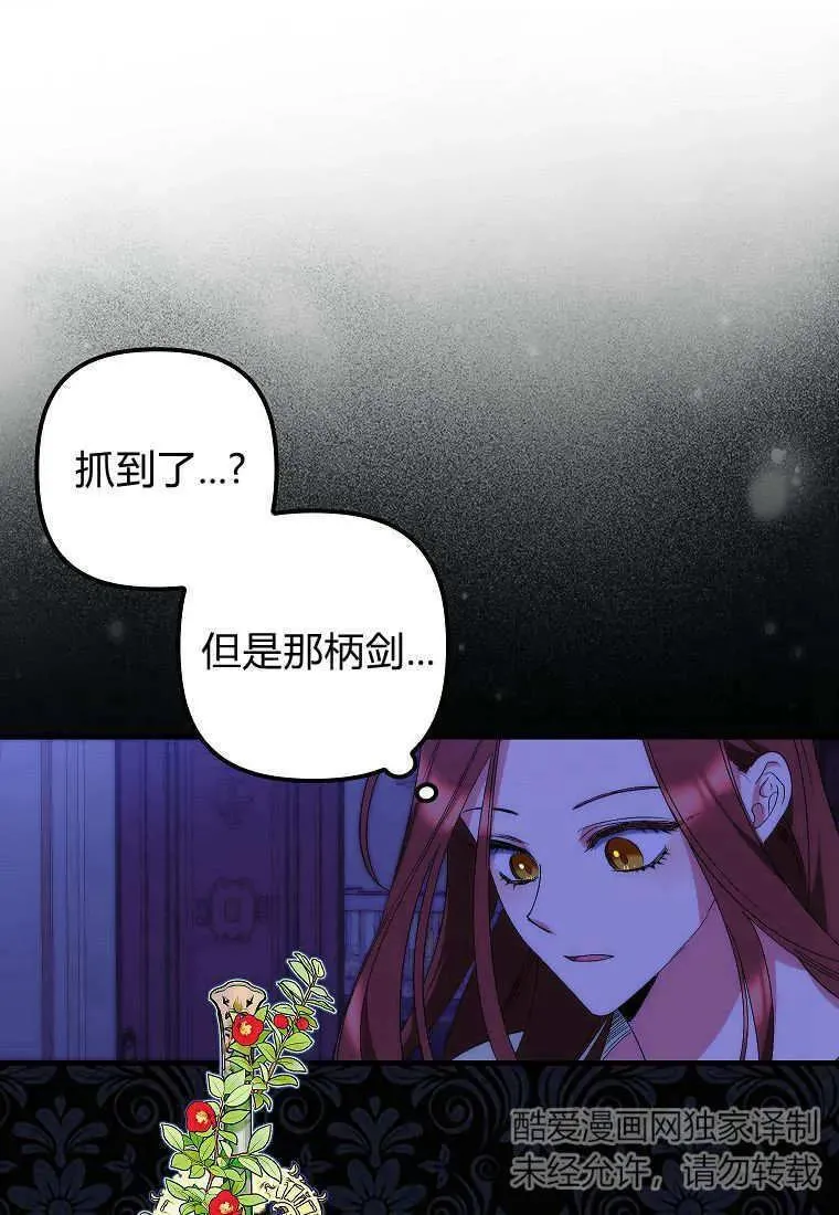 第10话83