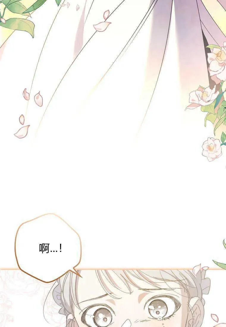 第14话70