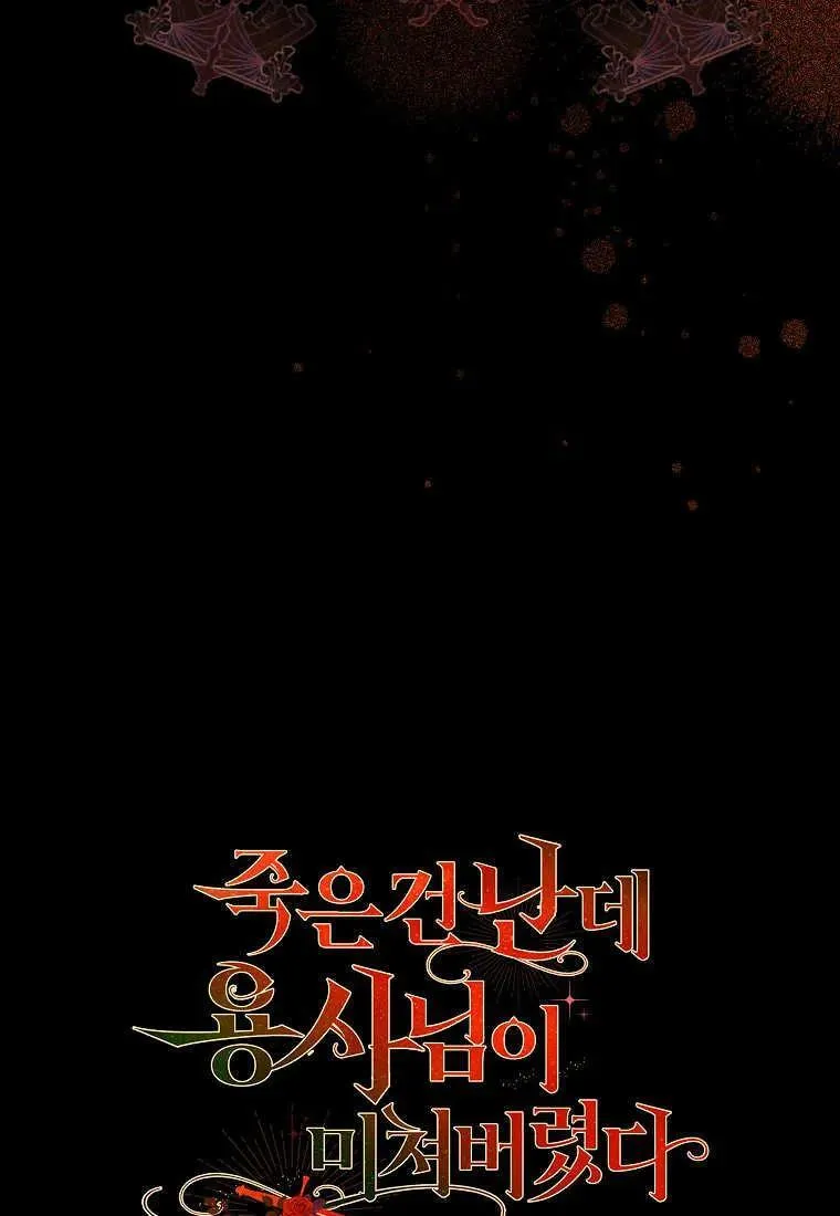 第11话91