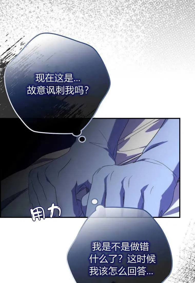 第19话28