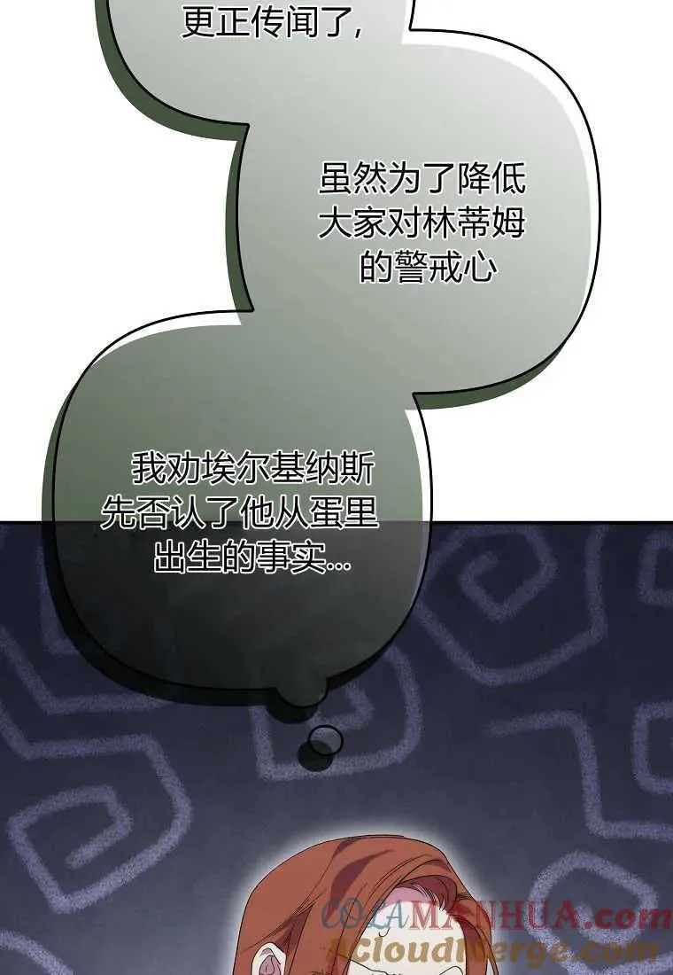 第18话45