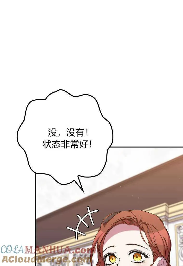 第35话60