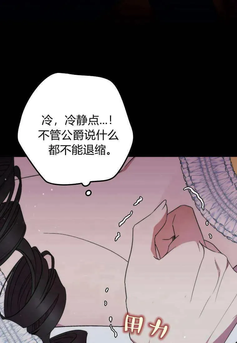 第30话73