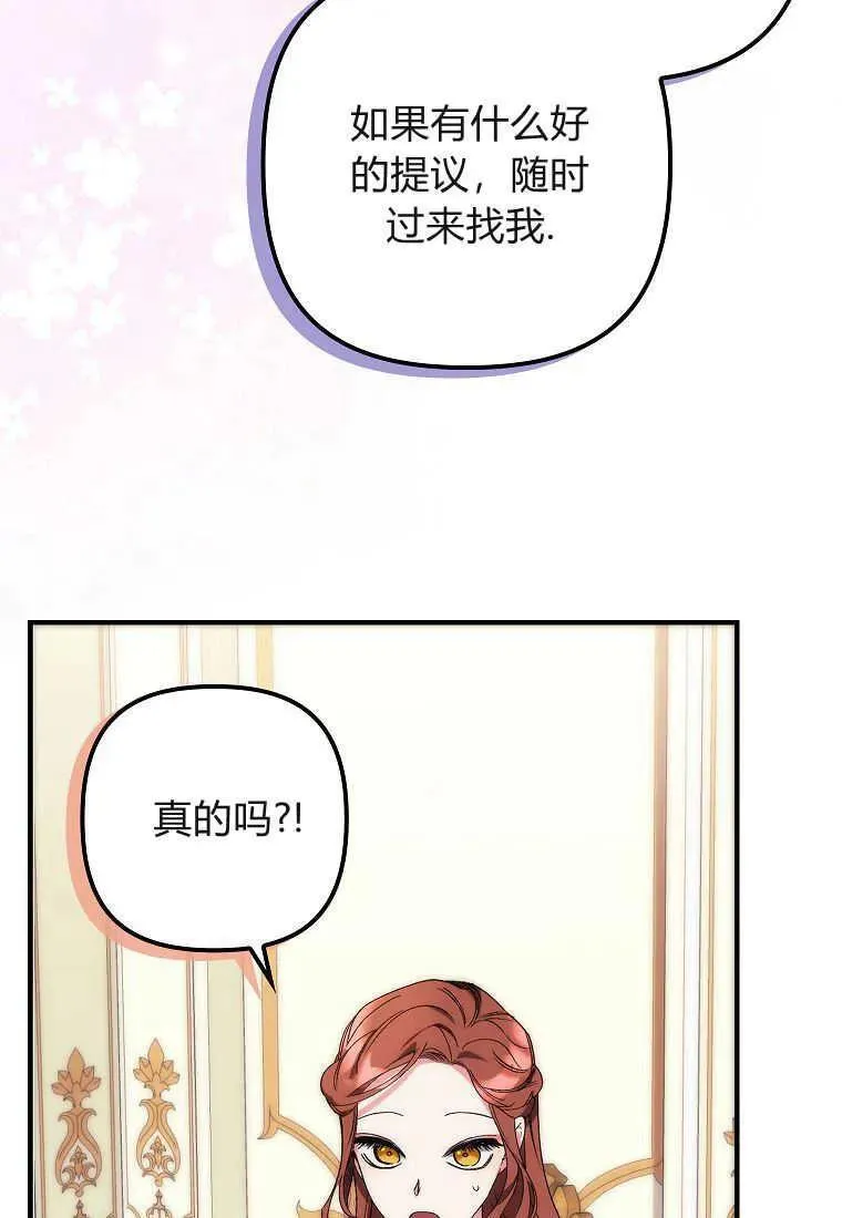第12话41