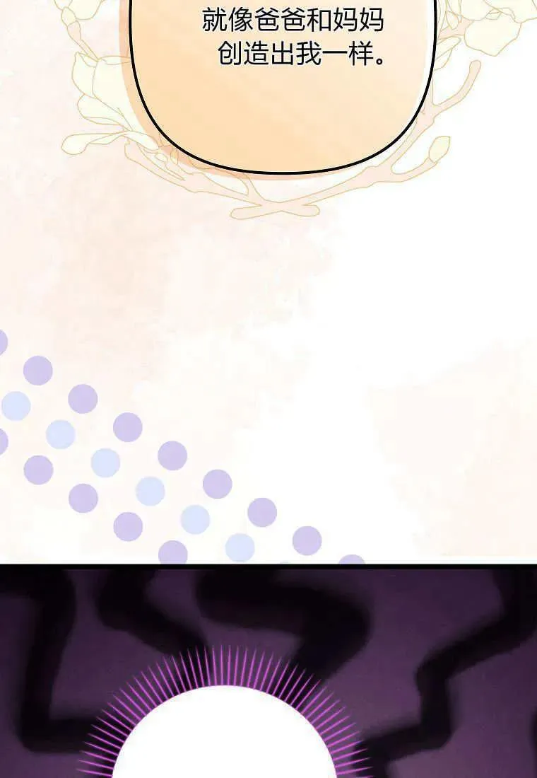 第07话62