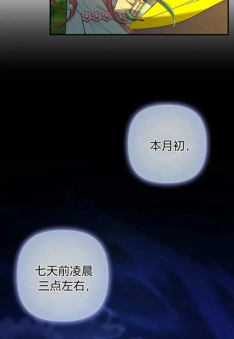 第16话63