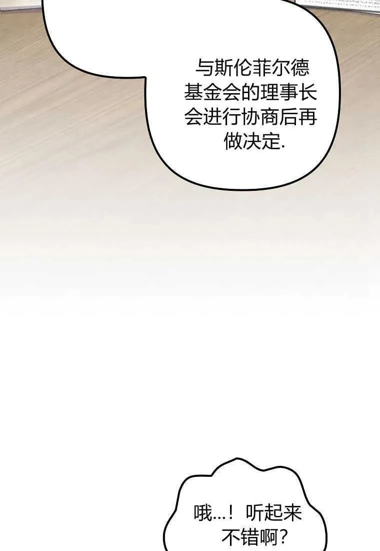 第35话37